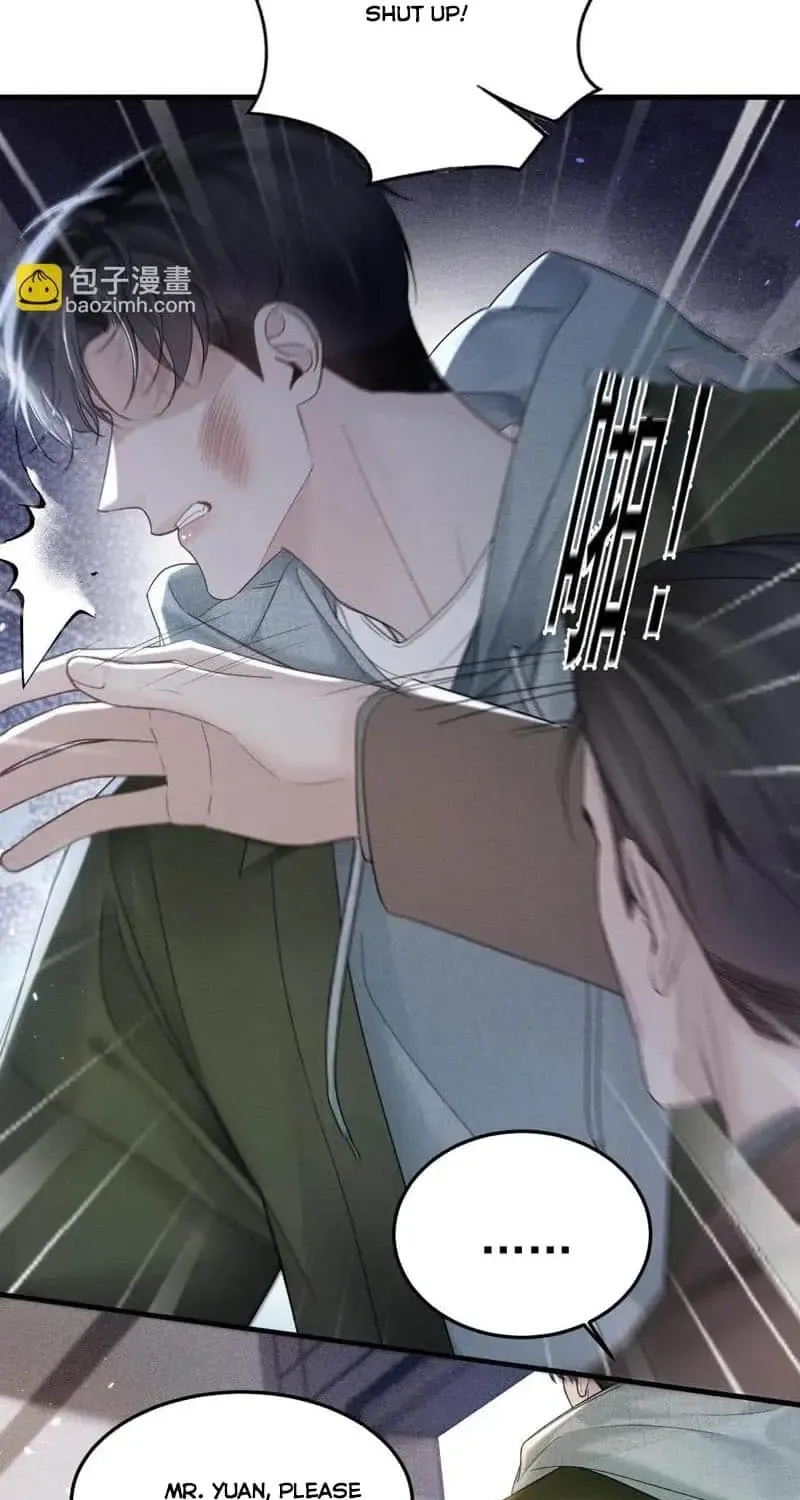 Read Tit For Tat chapter 86 image 6 on Lezhin
