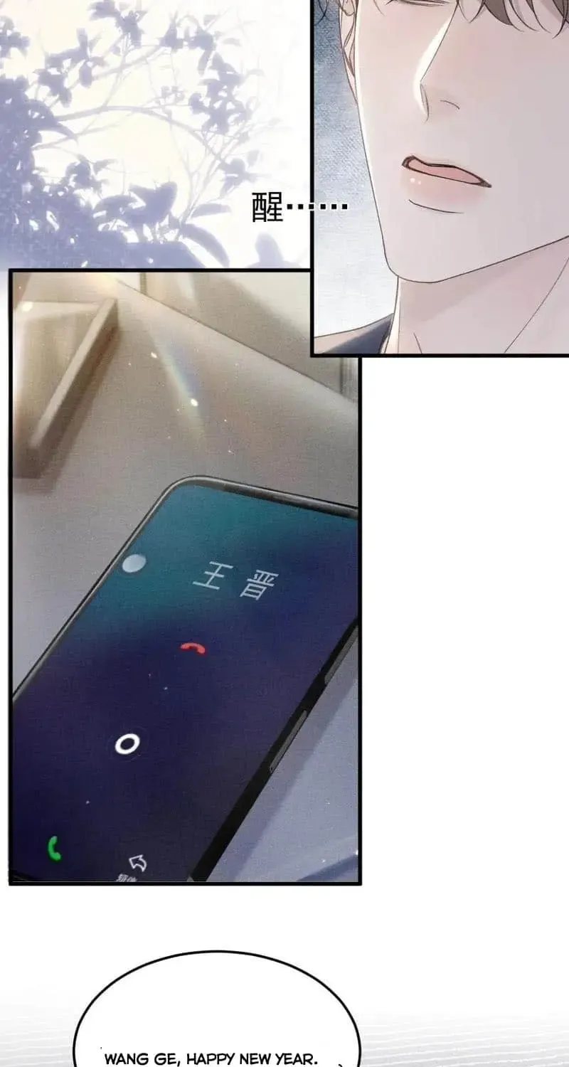 Read Tit For Tat chapter 87 image 26 on Lezhin