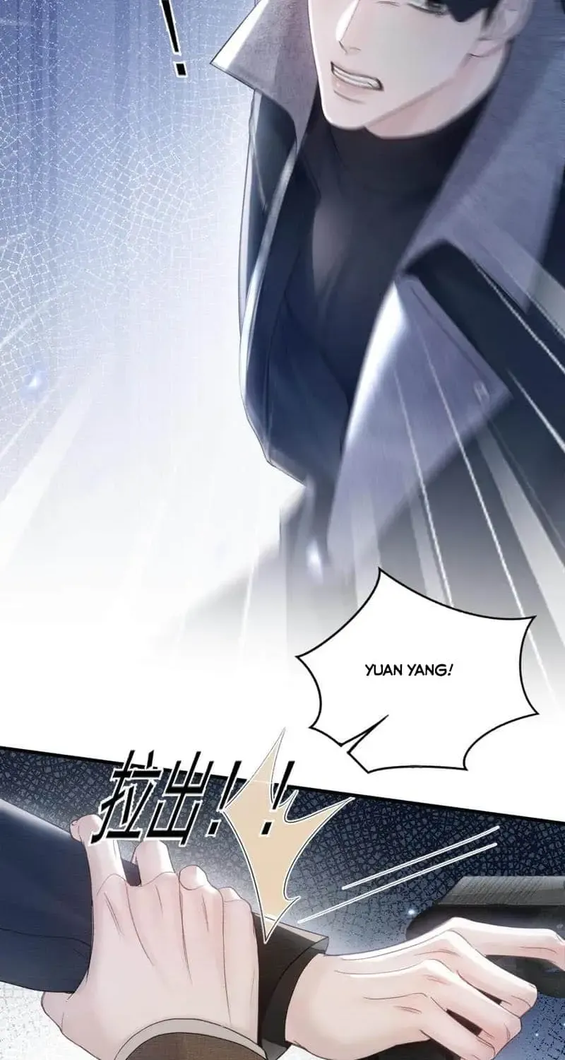 Read Tit For Tat chapter 89 image 17 on Lezhin