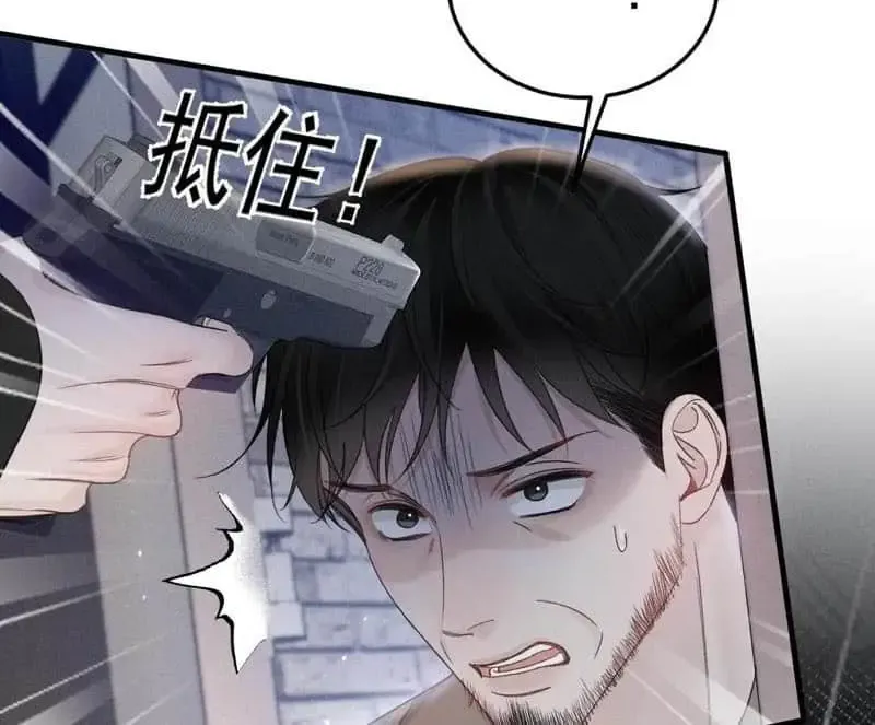 Read Tit For Tat chapter 89 image 7 on Lezhin