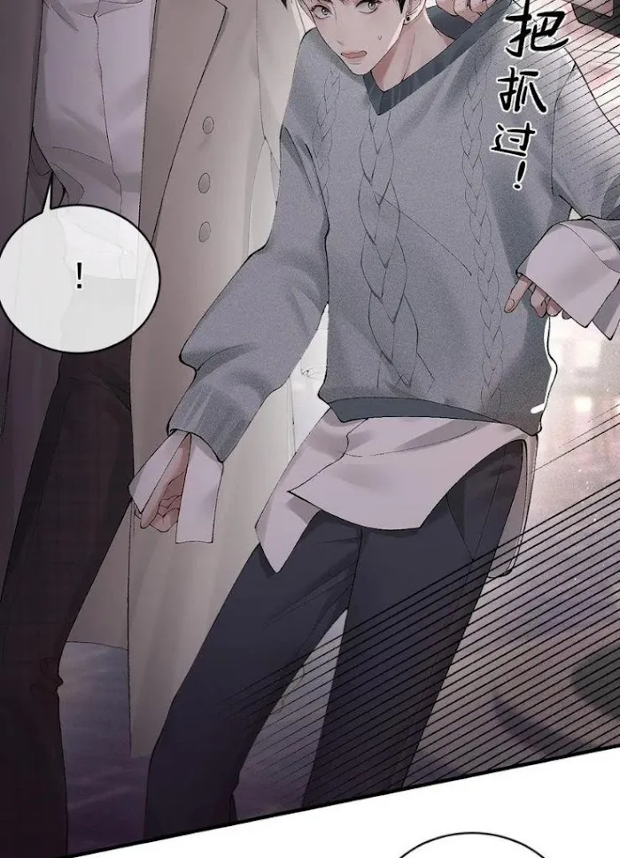 Read Tit For Tat chapter 9 image 23 on Lezhin