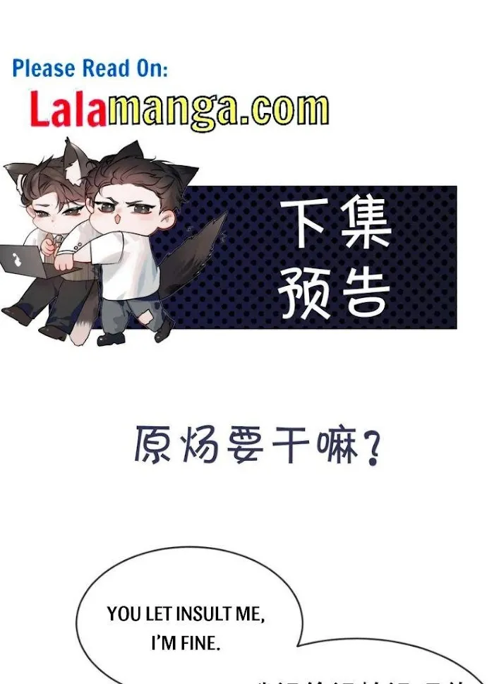 Read Tit For Tat chapter 9 image 48 on Lezhin
