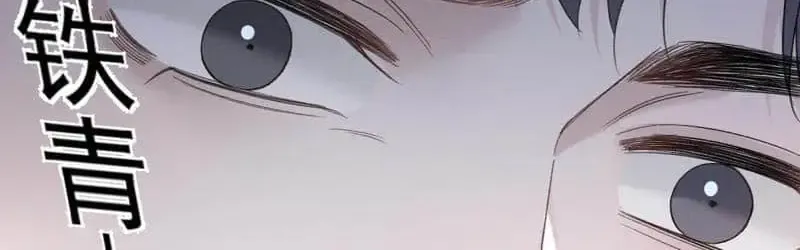 Read Tit For Tat chapter 91 image 23 on Lezhin
