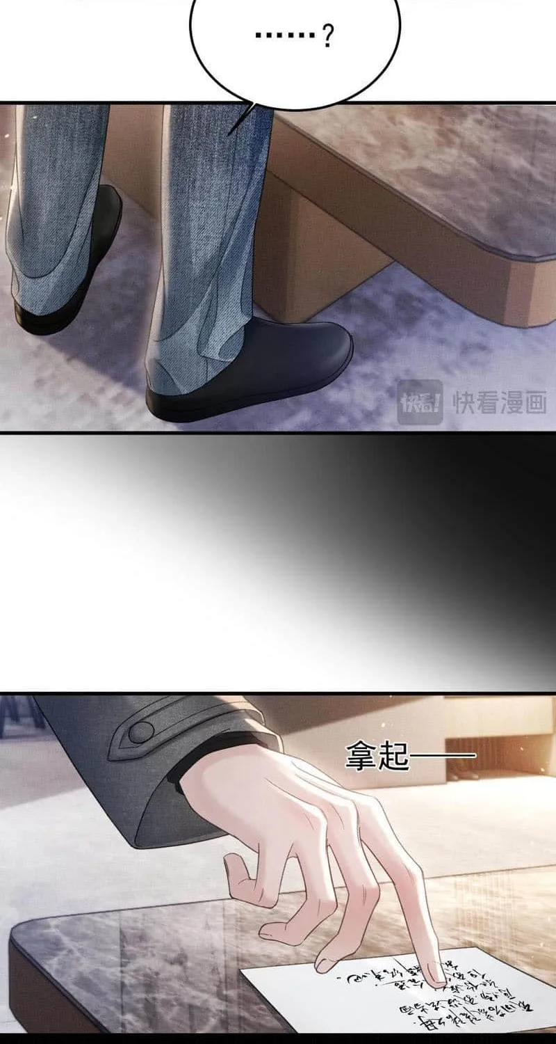 Read Tit For Tat chapter 92 image 14 on Lezhin