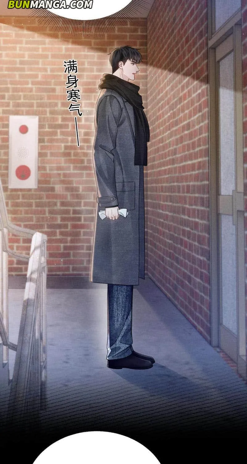 Read Tit For Tat chapter 92 image 21 on Lezhin