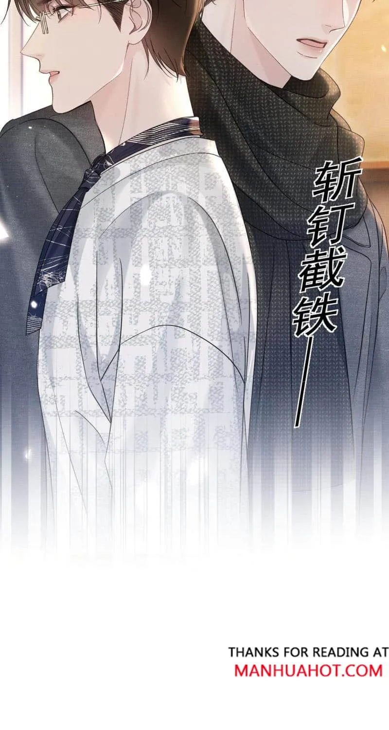 Read Tit For Tat chapter 92 image 35 on Lezhin