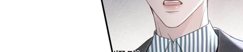 Read Tit For Tat chapter 92 image 8 on Lezhin
