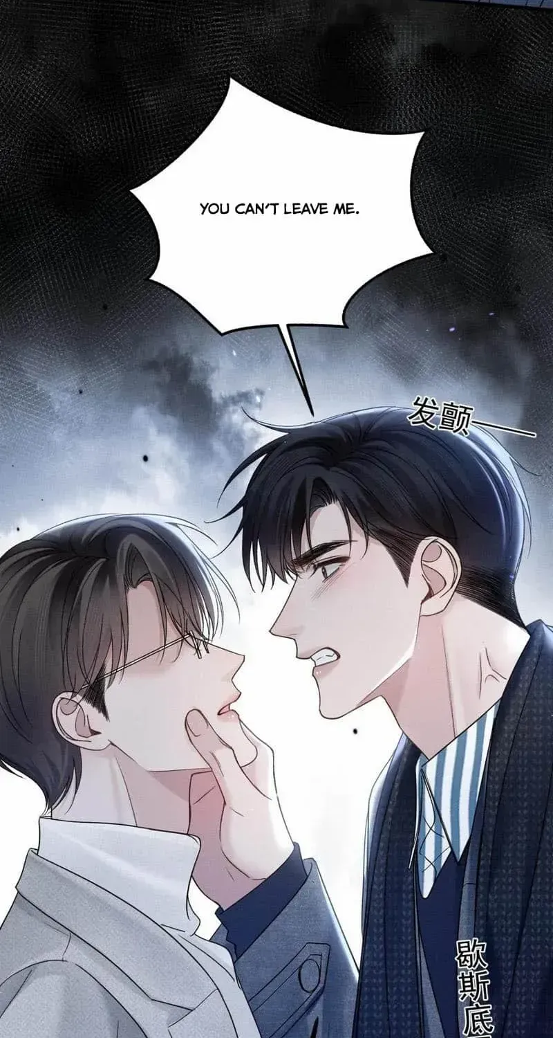 Read Tit For Tat chapter 93 image 34 on Lezhin