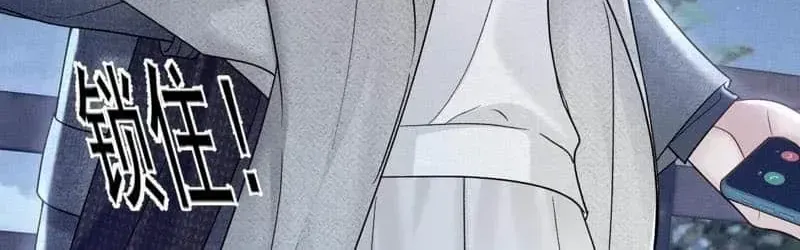 Read Tit For Tat chapter 94 image 23 on Lezhin