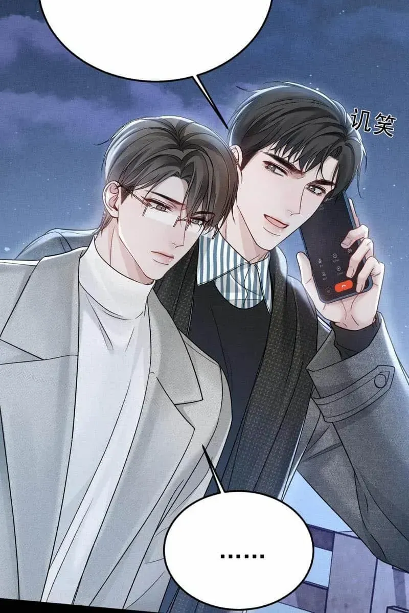 Read Tit For Tat chapter 94 image 30 on Lezhin