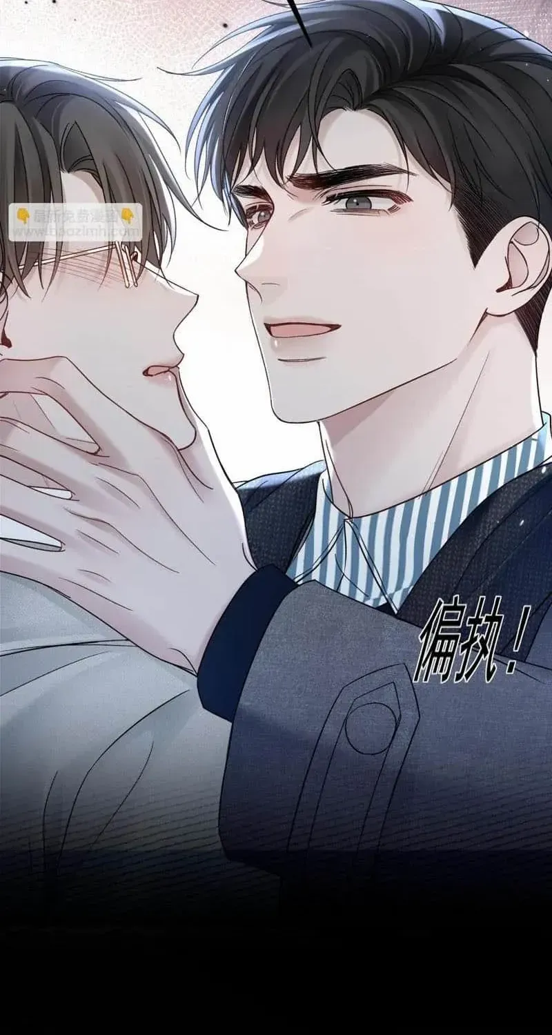 Read Tit For Tat chapter 94 image 4 on Lezhin