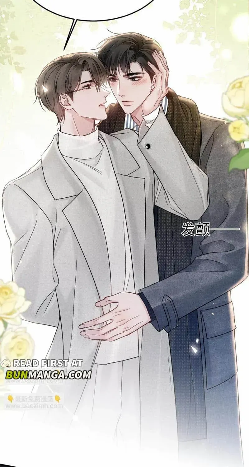 Read Tit For Tat chapter 94 image 47 on Lezhin