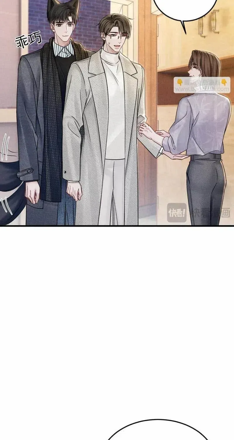Read Tit For Tat chapter 95 image 13 on Lezhin