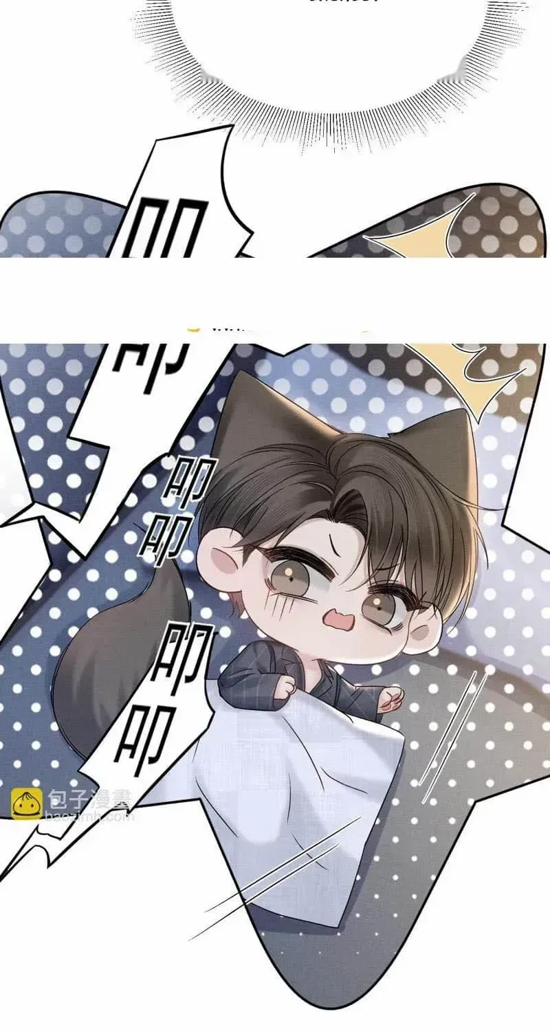 Read Tit For Tat chapter 95 image 22 on Lezhin