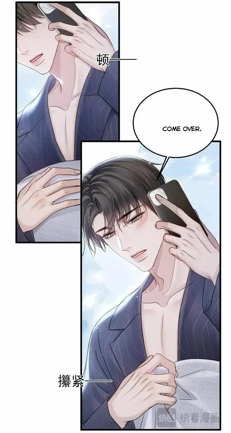 Read Tit For Tat chapter 95 image 27 on Lezhin
