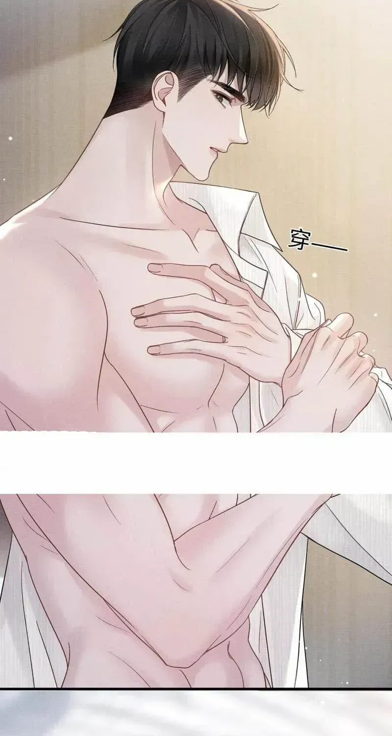 Read Tit For Tat chapter 96 image 25 on Lezhin