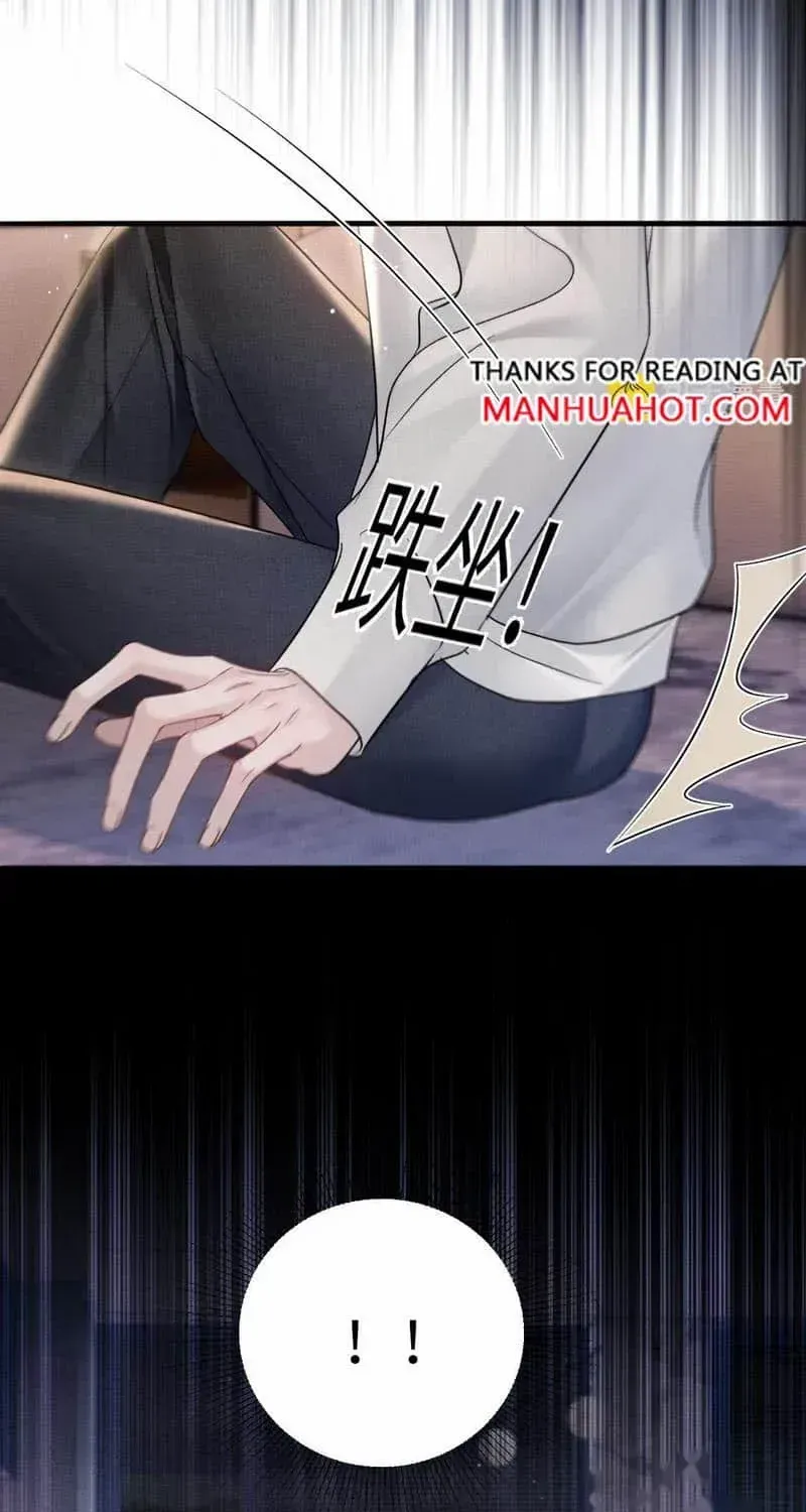 Read Tit For Tat chapter 97 image 29 on Lezhin
