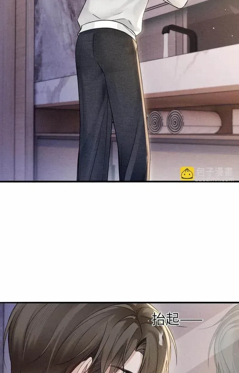 Read Tit For Tat chapter 97 image 37 on Lezhin