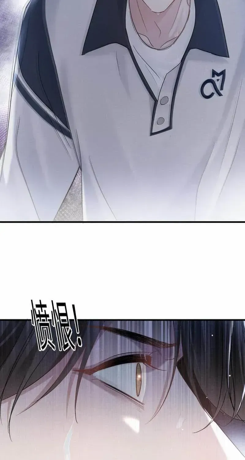 Read Tit For Tat chapter 97 image 39 on Lezhin