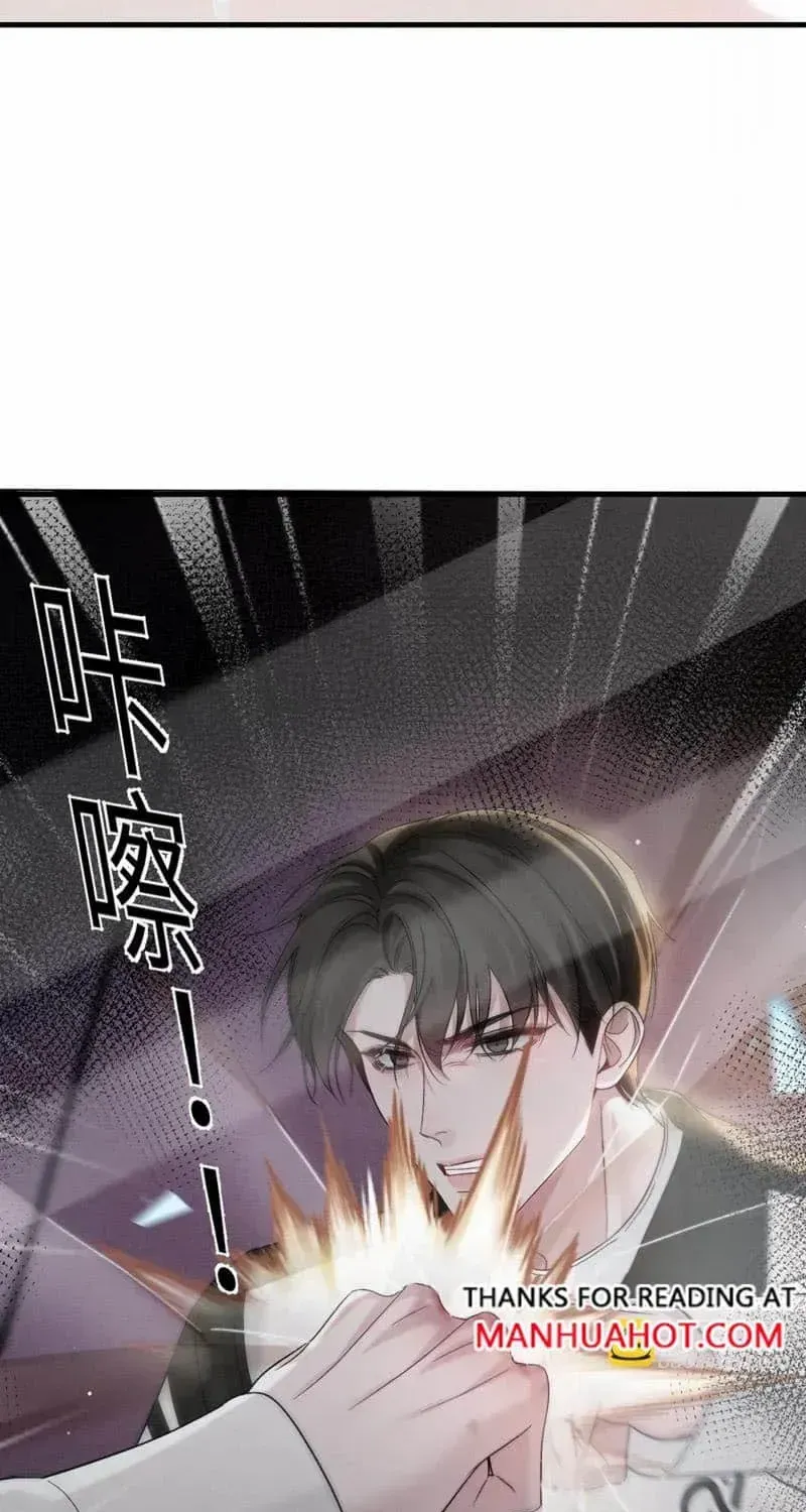 Read Tit For Tat chapter 97 image 40 on Lezhin