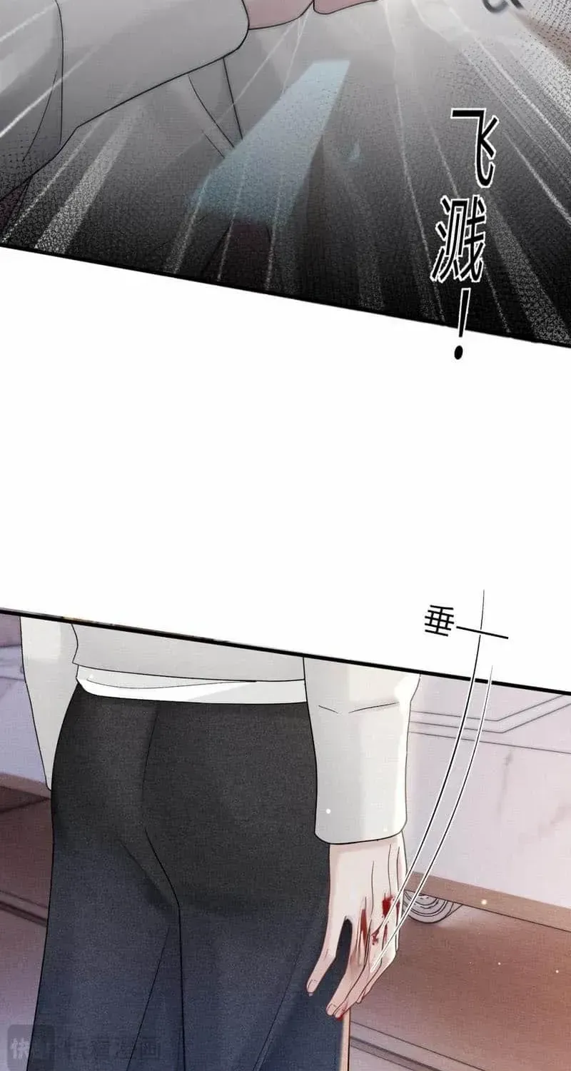 Read Tit For Tat chapter 97 image 41 on Lezhin