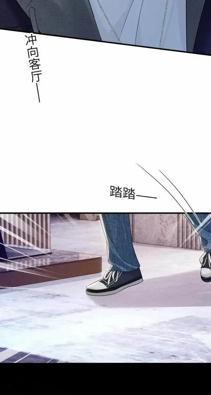 Read Tit For Tat chapter 98 image 12 on Lezhin