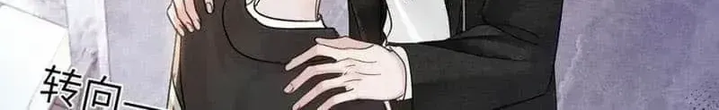 Read Tit For Tat chapter 98 image 16 on Lezhin