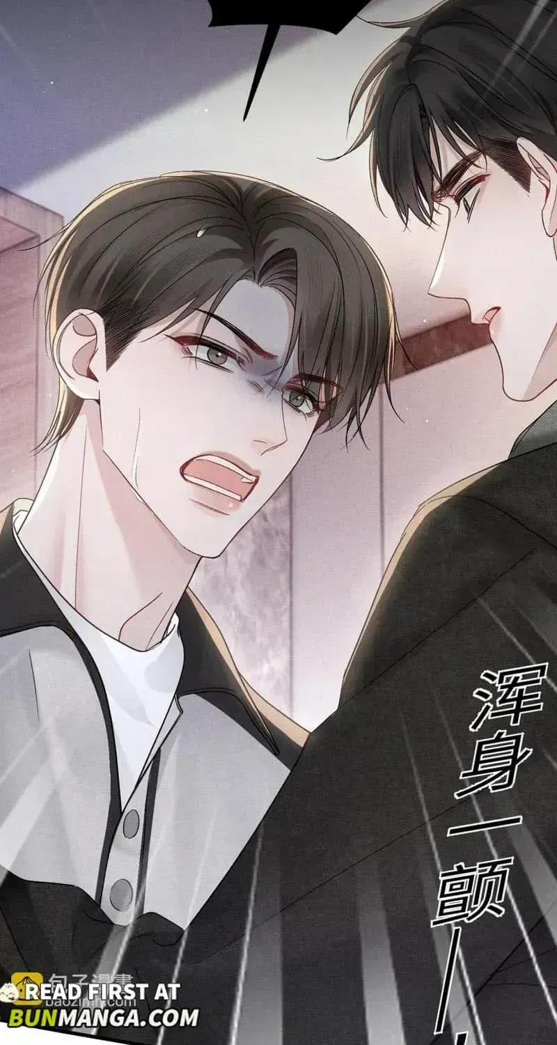 Read Tit For Tat chapter 98 image 24 on Lezhin
