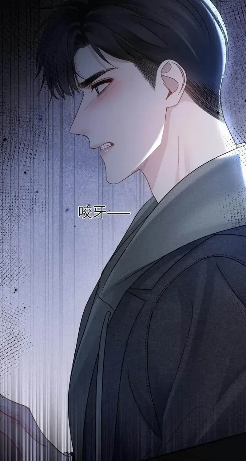 Read Tit For Tat chapter 98 image 45 on Lezhin