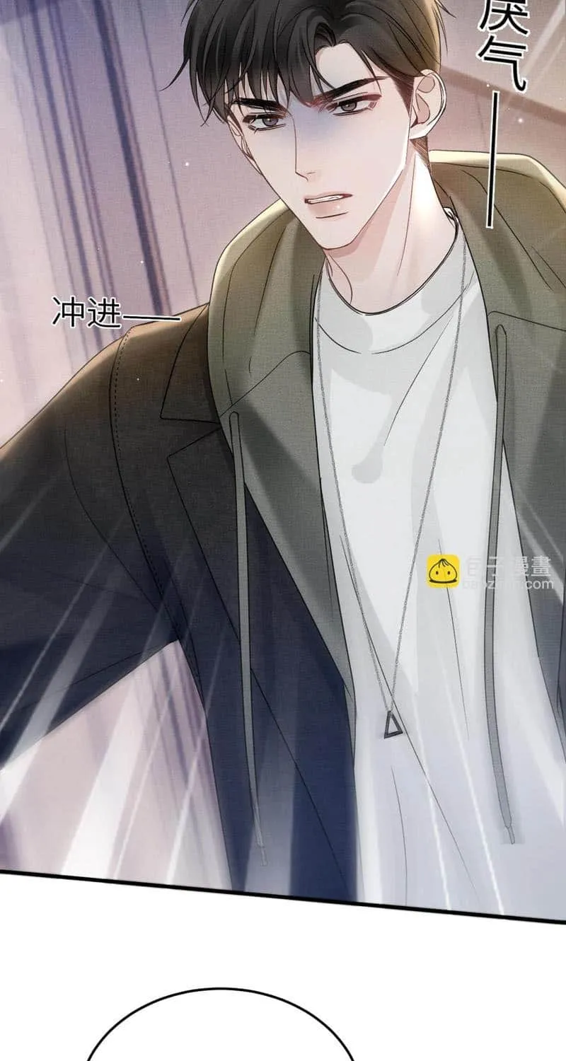 Read Tit For Tat chapter 99 image 12 on Lezhin