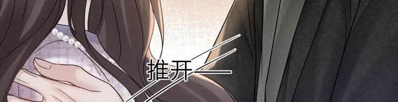 Read Tit For Tat chapter 99 image 37 on Lezhin