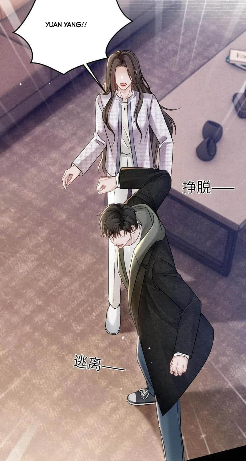 Read Tit For Tat chapter 99 image 42 on Lezhin