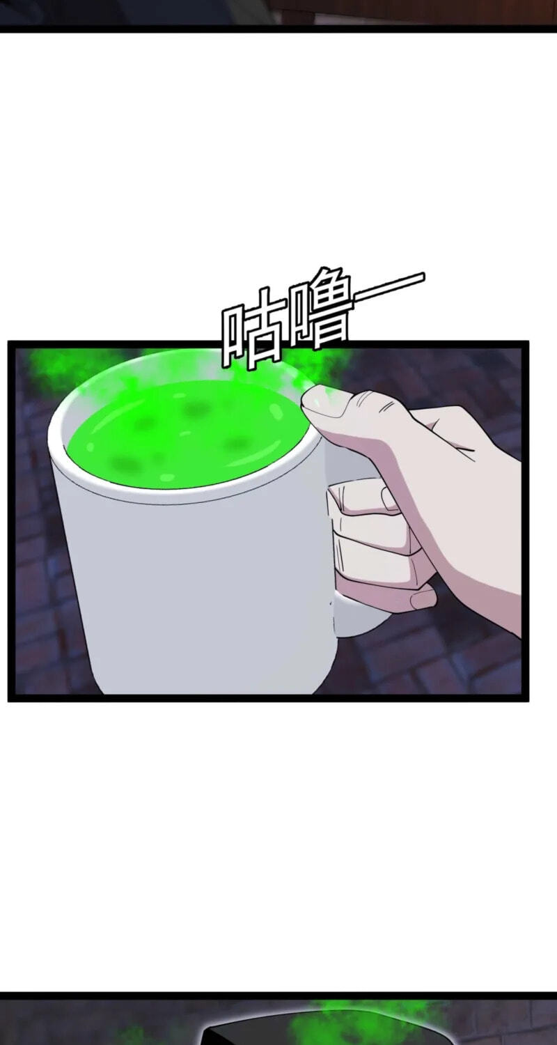 Read Titan Forge chapter 17 image 21 on Lezhin