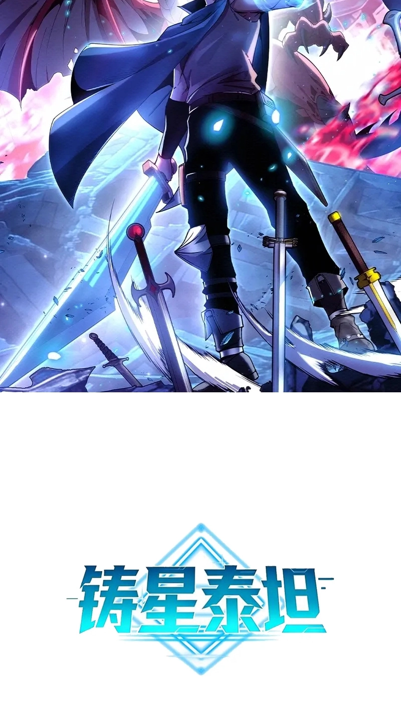 Read Titan Forge chapter 27 image 1 on Lezhin
