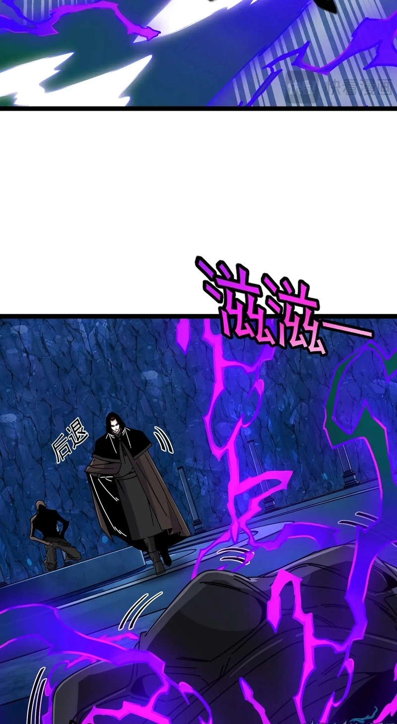 Read Titan Forge chapter 27 image 34 on Lezhin