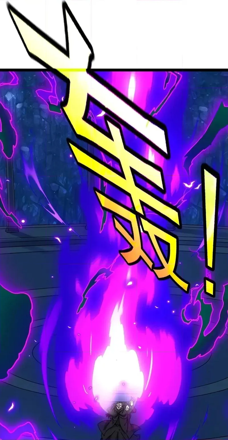 Read Titan Forge chapter 27 image 39 on Lezhin