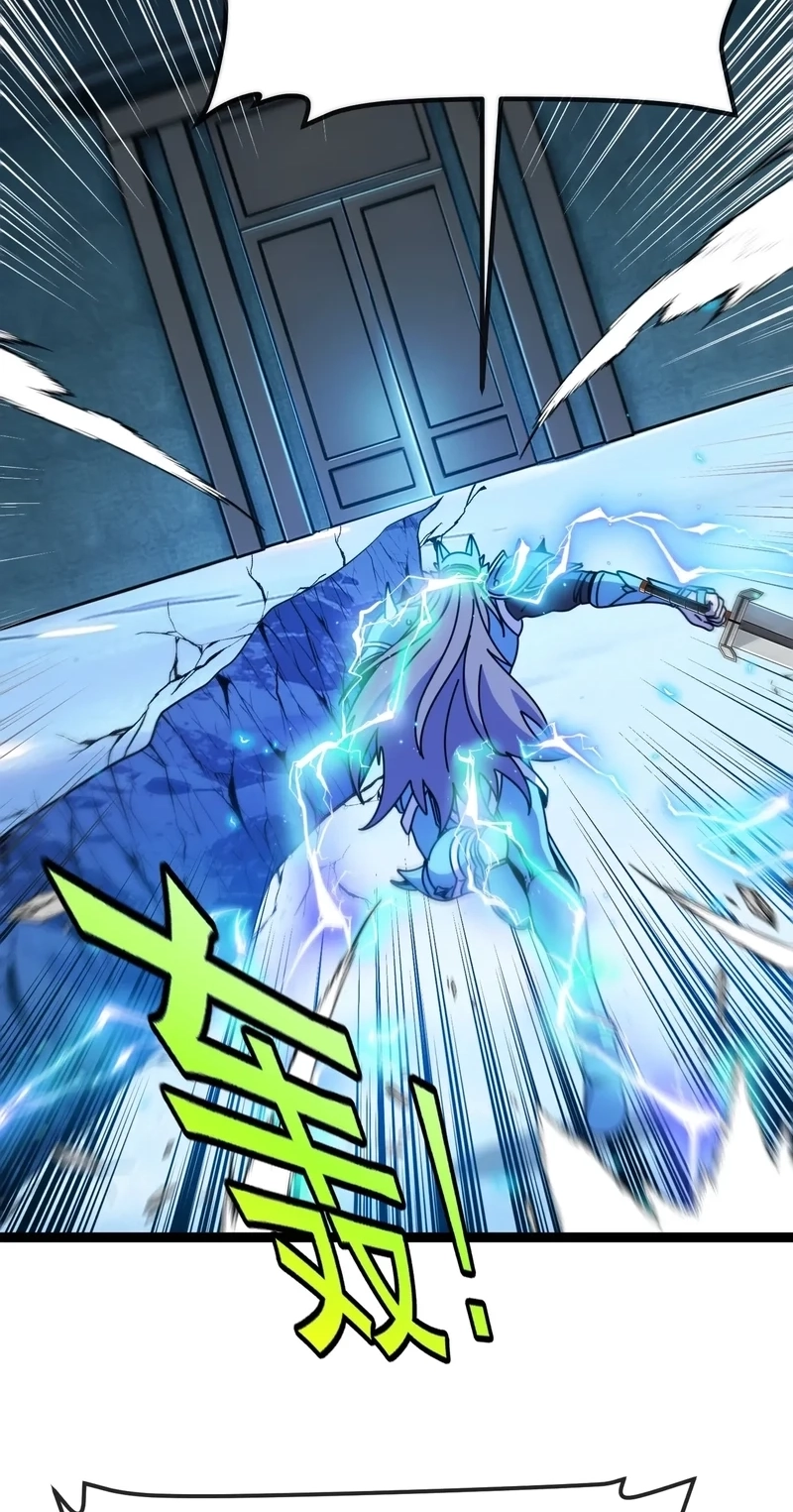 Read Titan Forge chapter 29 image 21 on Lezhin