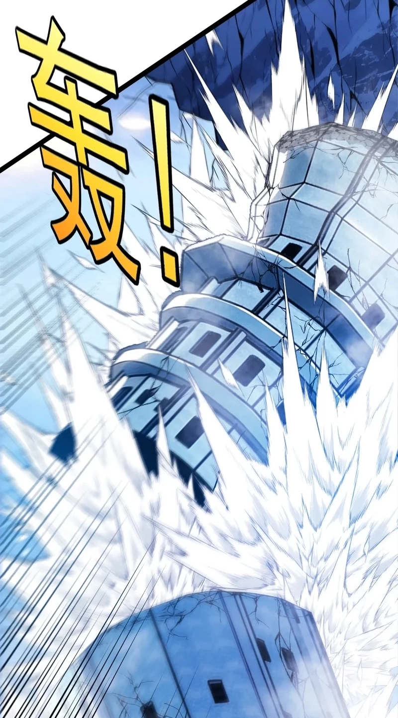 Read Titan Forge chapter 29 image 34 on Lezhin