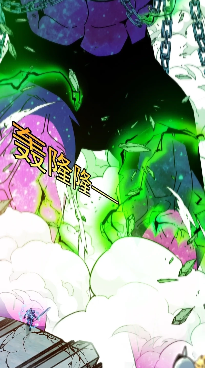Read Titan Forge chapter 29 image 47 on Lezhin