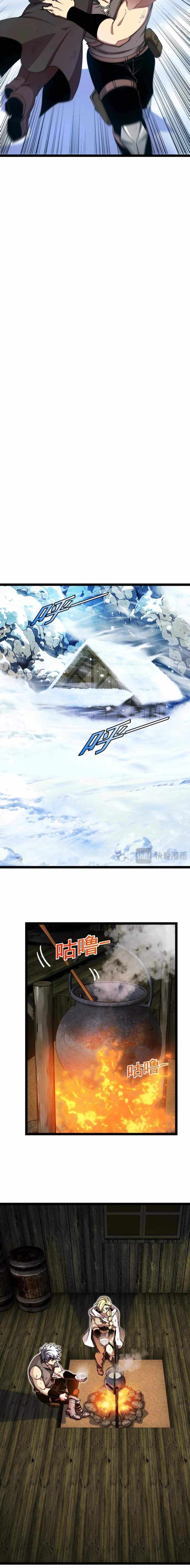Read Titan Forge chapter 4 image 11 on Lezhin