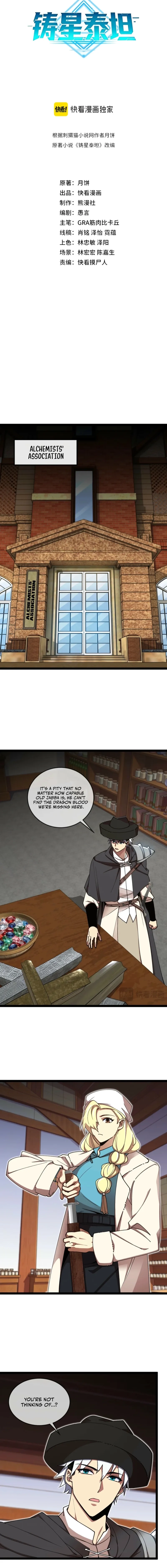 Read Titan Forge chapter 7 image 1 on Lezhin