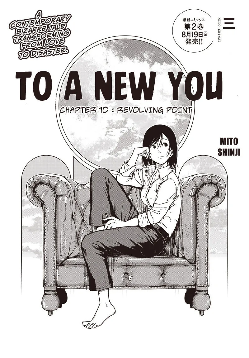 Read To a New You chapter 10 image 1 on Lezhin