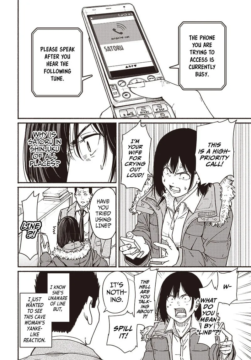 Read To a New You chapter 10 image 6 on Lezhin