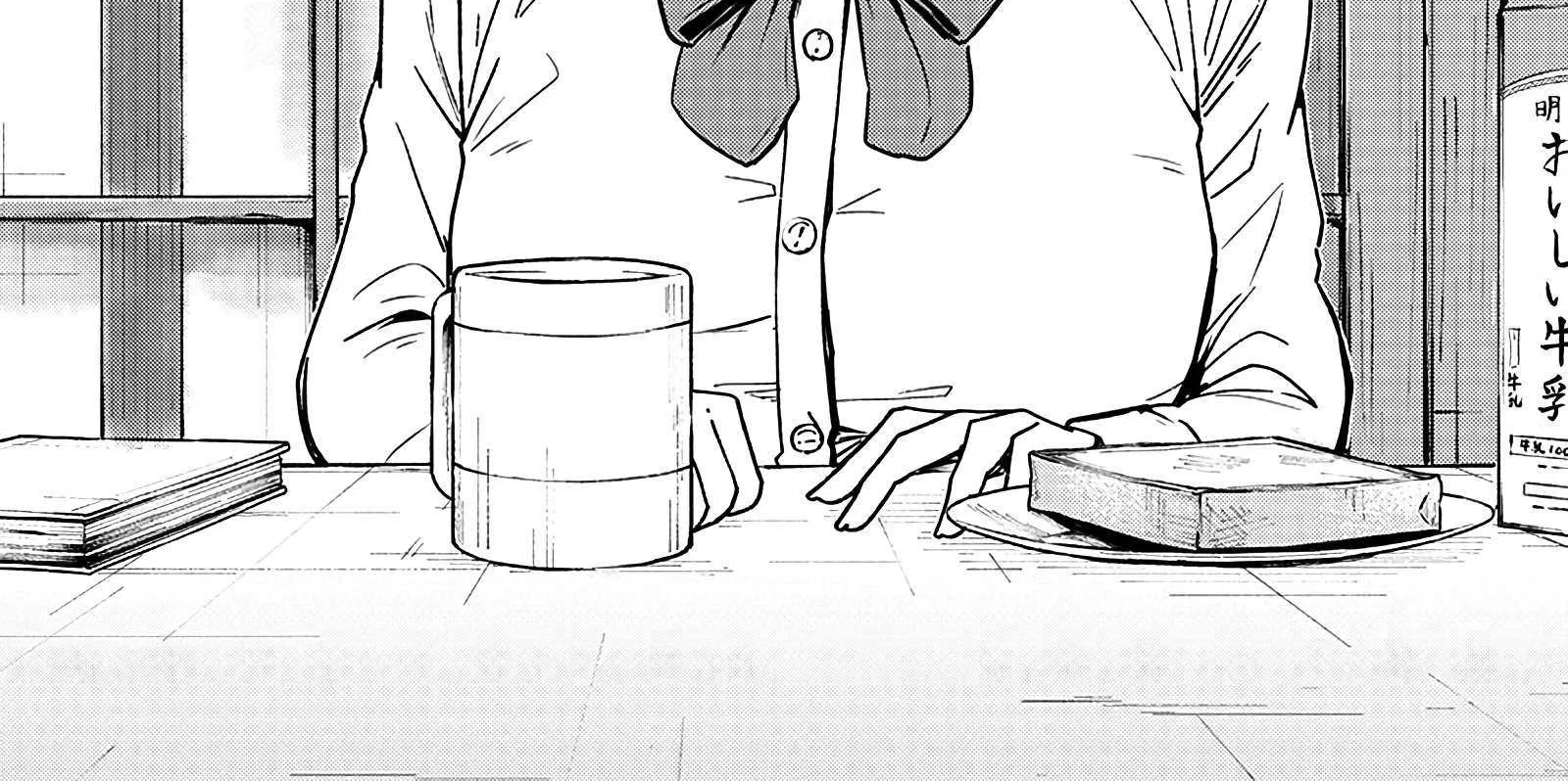 Read To a New You chapter 11 image 74 on Lezhin