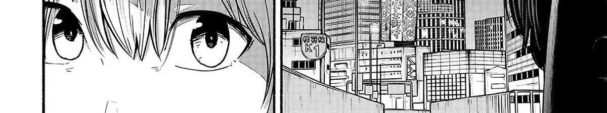Read To a New You chapter 12 image 5 on Lezhin