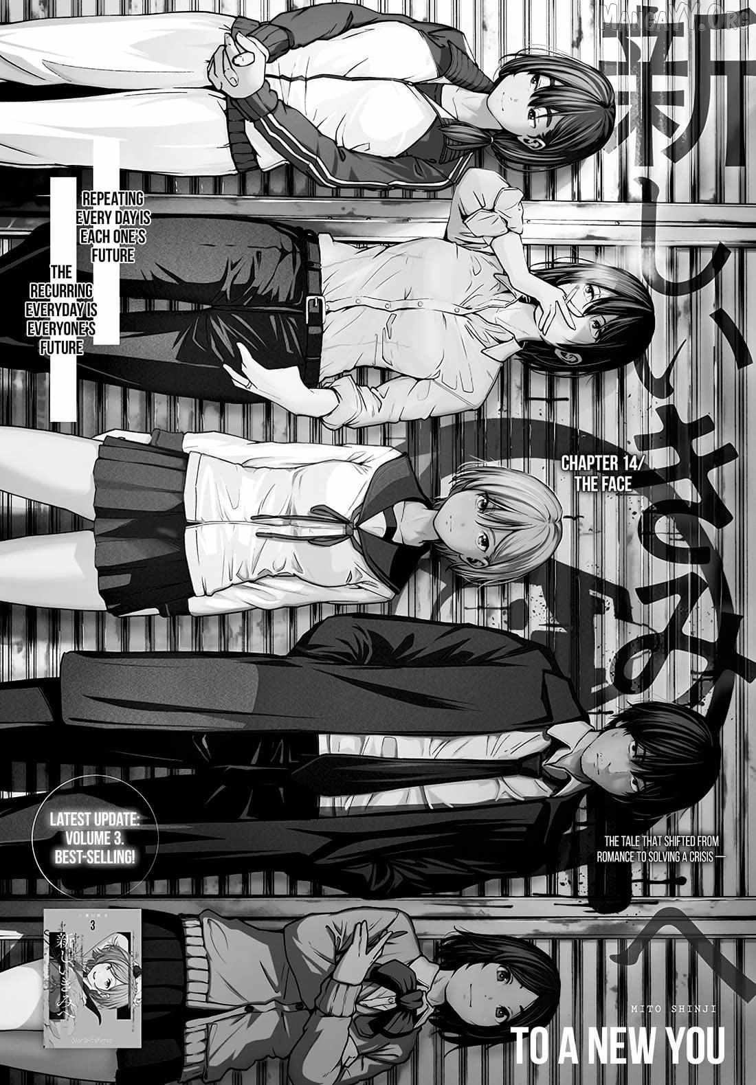 Read To a New You chapter 14 image 1 on Lezhin