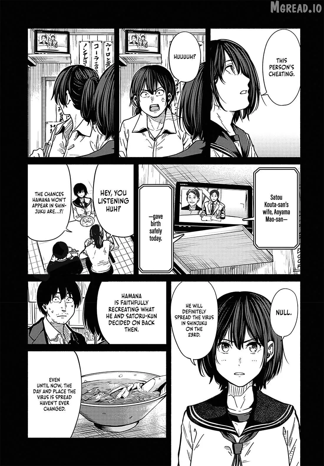 Read To a New You chapter 19 image 8 on Lezhin