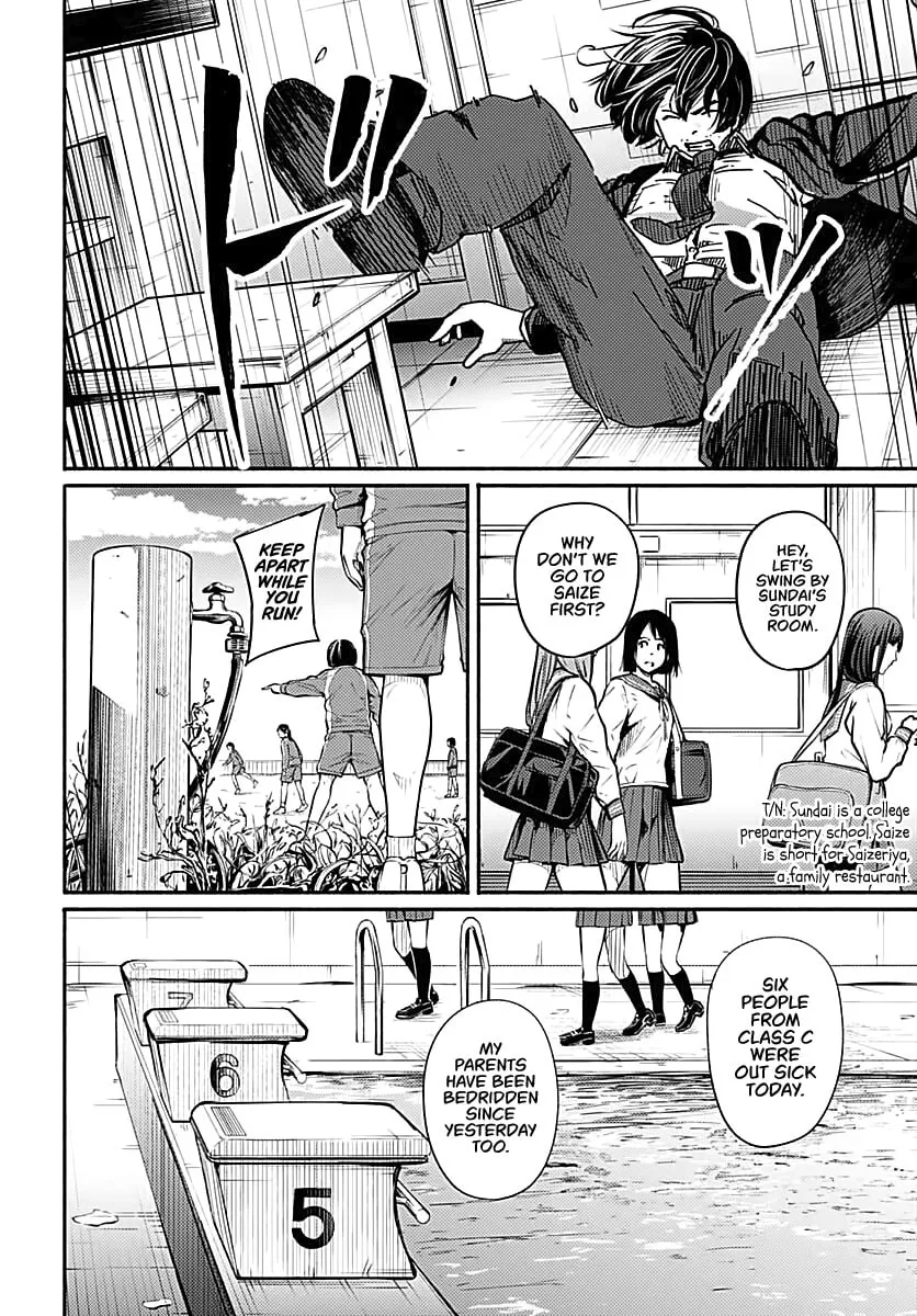 Read To a New You chapter 2 image 31 on Lezhin