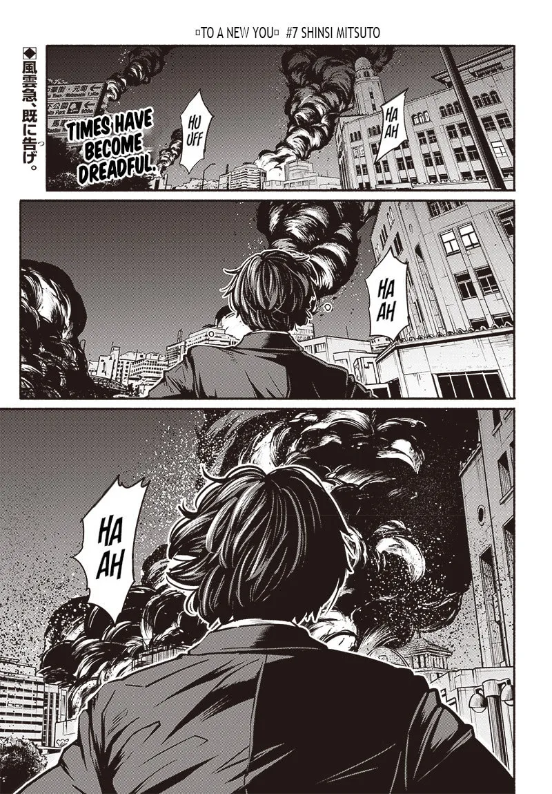 Read To a New You chapter 7 image 1 on Lezhin