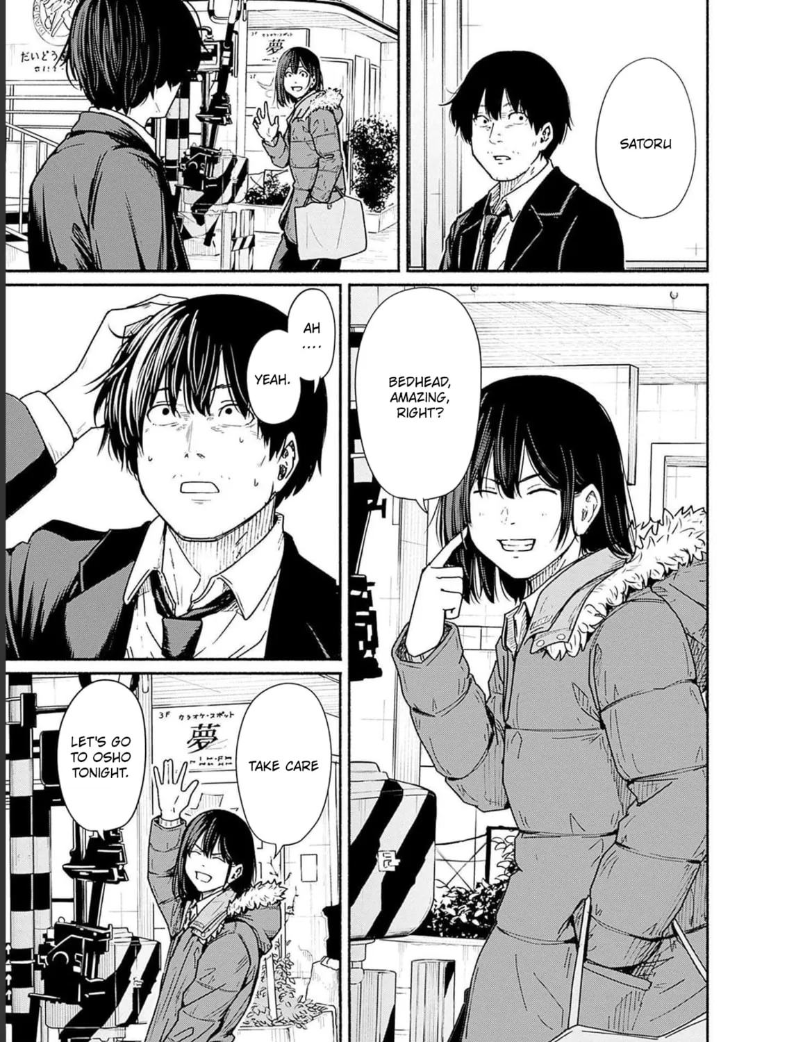 Read To a New You chapter 9 image 23 on Lezhin